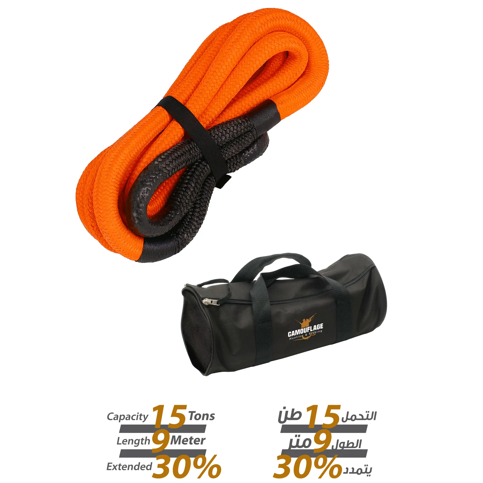 CAMOUFLAGE Recovery Rope