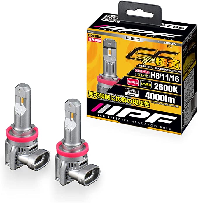 IPF H8 11 16 2600K LED Yellow Effector Head & Fog Bulb 4000LM