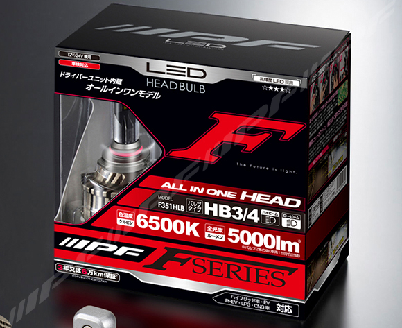 IPF F Series F351HLB HB3-4 6500K LED Head Bulb 12V 24V 5000LM